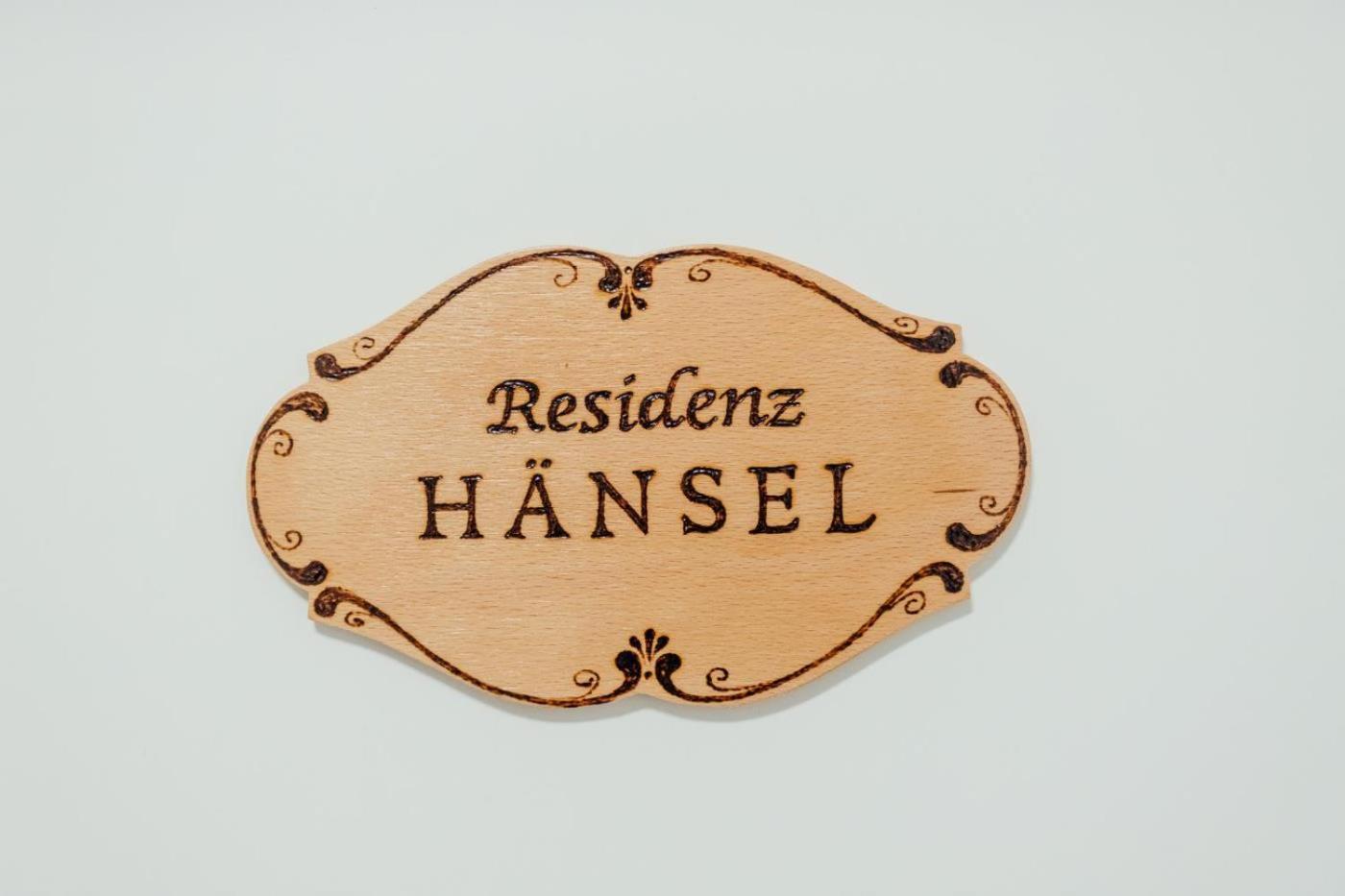 Residenz Hansel By Monicare ゼーフェルト・イン・チロル エクステリア 写真